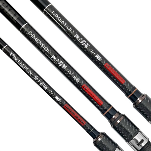 DIMENSION海上釣堀両軸トリガーSP【ベイトリール用トリガー付き海上