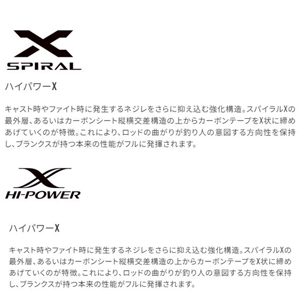 19アクセルスピン | イシグロ公式オンラインショップ