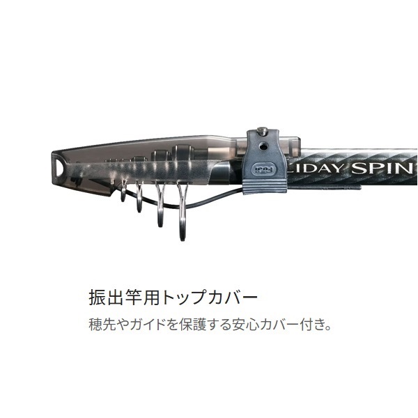 値下げ　シマノホリデーサーフスピン　ホリデースピン　スピンジョイ 4本セット シマノ ホリデーサーフスピン＆スピンジョイ 425DX－T