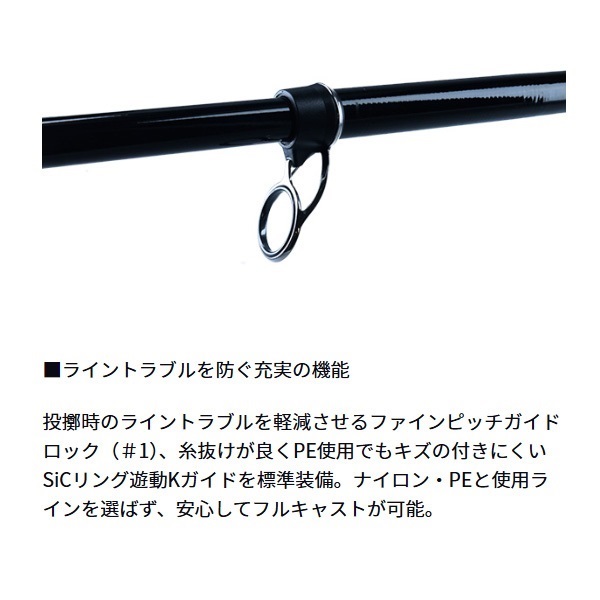 23ロングビームT | イシグロ公式オンラインショップ