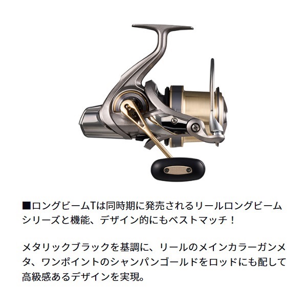 23ロングビームT | イシグロ公式オンラインショップ