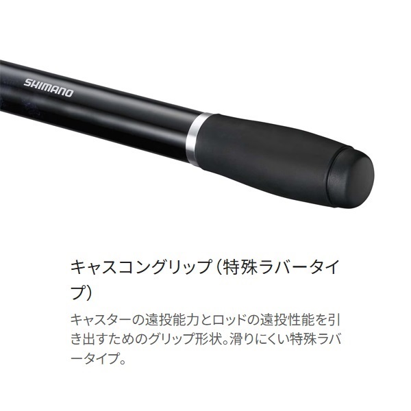 25サーフチェイサー | イシグロ公式オンラインショップ