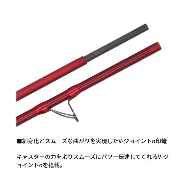 26 トーナメント プロキャスター AGS 30-405 並継 26 トーナメント