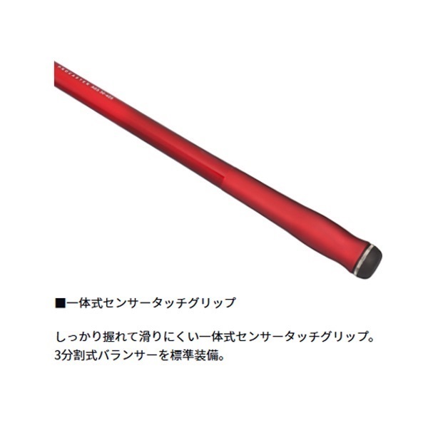 26 トーナメントプロキャスターAGS | イシグロ公式オンラインショップ