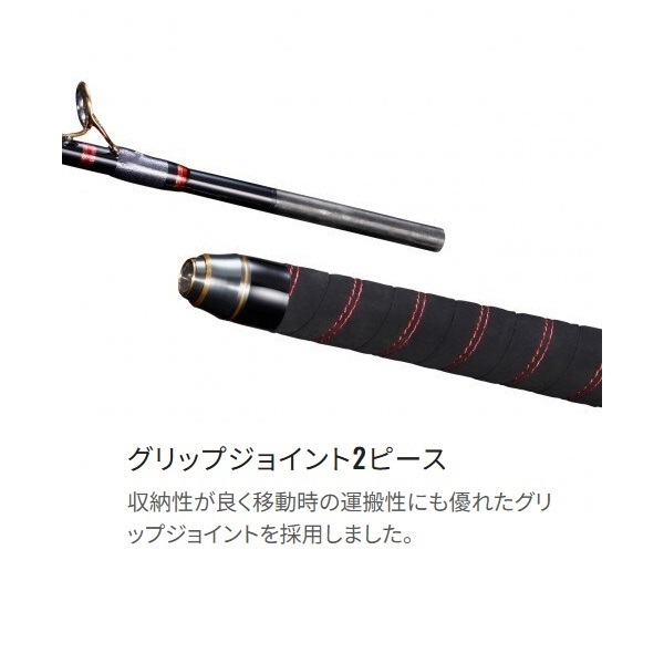 ≪純正部品・パーツ≫ シマノ '21 アルシエラ マダイ 40 250 右 #2番 (元竿) : シマノ(SHIMANO) 船竿 マダイ アルシエラ マダイ 2021