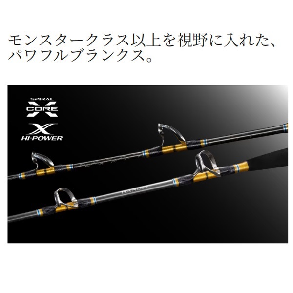 【シマノ】 24バンディット キハダ S210 使用1回 SHMANO BANDIT KIHADA  