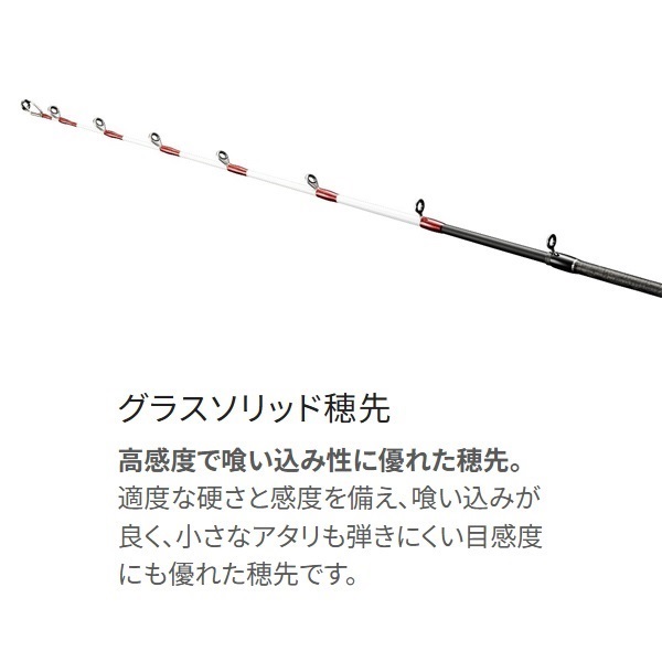 20サーベルマスターBB | イシグロ公式オンラインショップ
