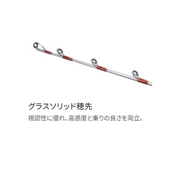 20ヤリイカBB | イシグロ公式オンラインショップ