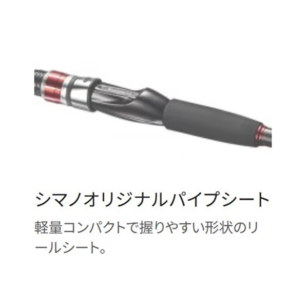 シマノ(SHIMANO) ロッド ベイゲーム X ヤリイカ 175