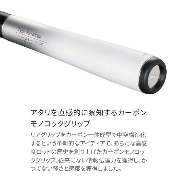 21ミッドゲーム エクスチューン | イシグロ公式オンラインショップ