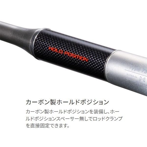 21ミッドゲーム エクスチューン | イシグロ公式オンラインショップ