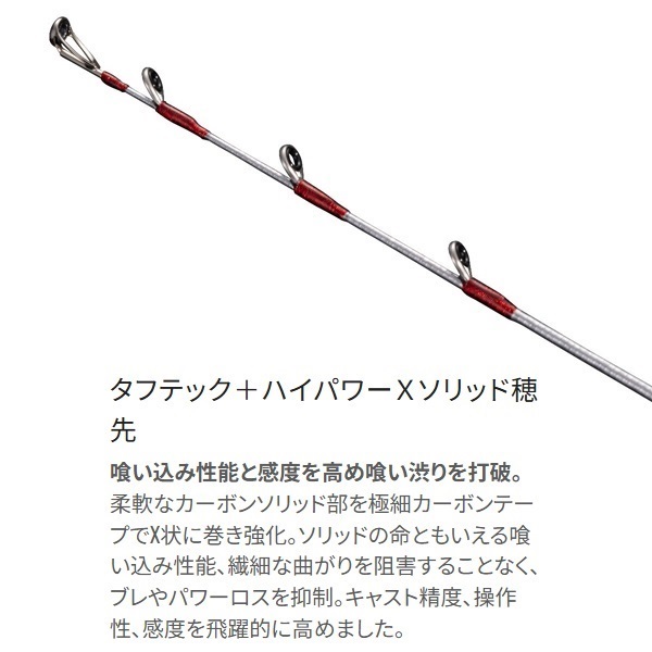 たかわはび 22BGカワハギ | イシグロ公式オンラインショップ