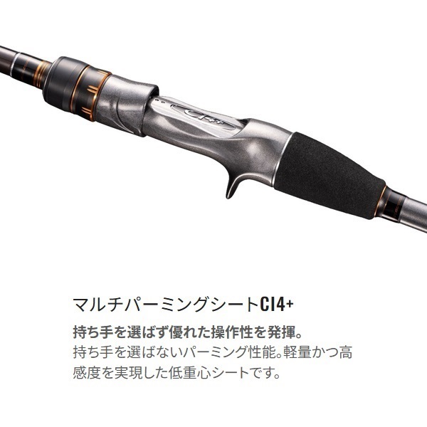 22BGカワハギ | イシグロ公式オンラインショップ
