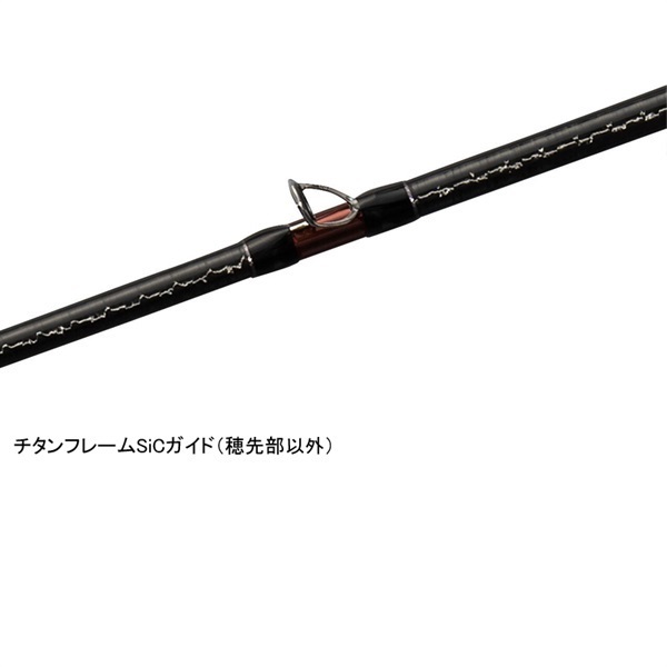 23 バイオインパクトマルイカ | イシグロ公式オンラインショップ