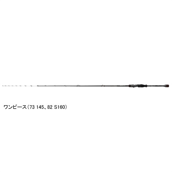 23 バイオインパクトマルイカ | イシグロ公式オンラインショップ