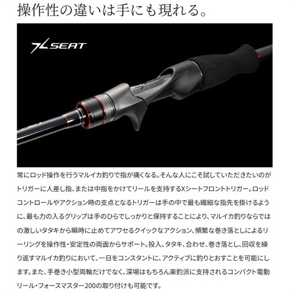 23 バイオインパクトマルイカ | イシグロ公式オンラインショップ