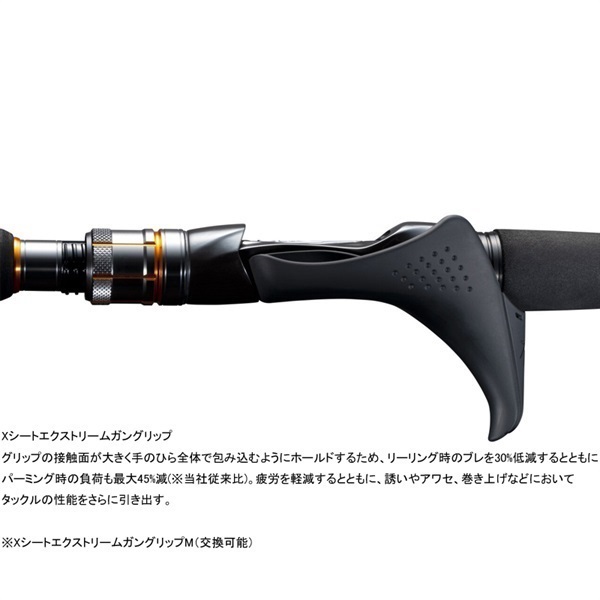 シマノ　イカスペシャルH155 ガングリップ 23IKA SEVEN | イシグロ公式オンラインショップ