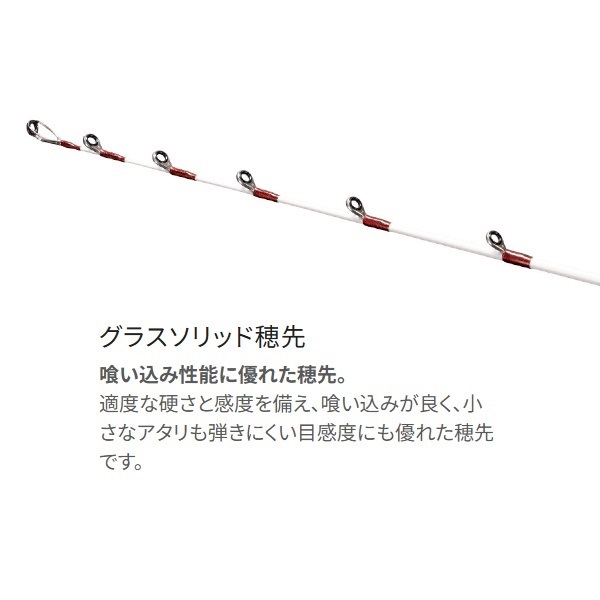 23サーベルマスター TT | イシグロ公式オンラインショップ