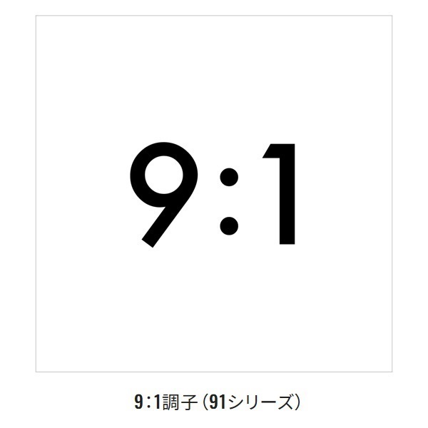 23サーベルマスター TT | イシグロ公式オンラインショップ