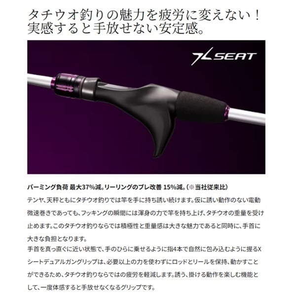23サーベルマスター TT | イシグロ公式オンラインショップ