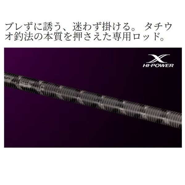 23サーベルマスター TT | イシグロ公式オンラインショップ