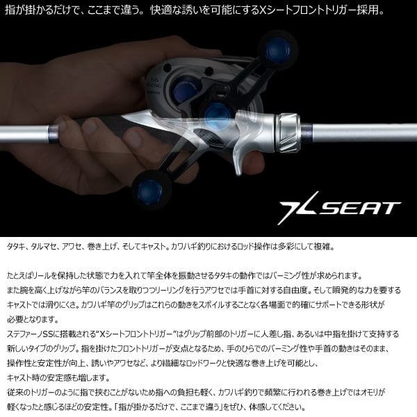 23ステファーノSS | イシグロ公式オンラインショップ