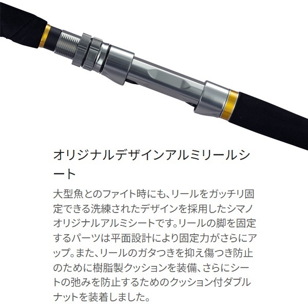 24バンディットキハダ | イシグロ公式オンラインショップ