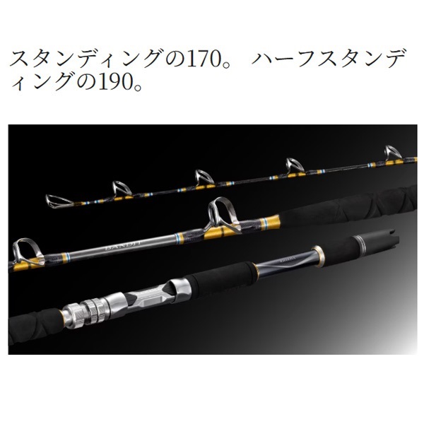 24バンディットキハダ | イシグロ公式オンラインショップ