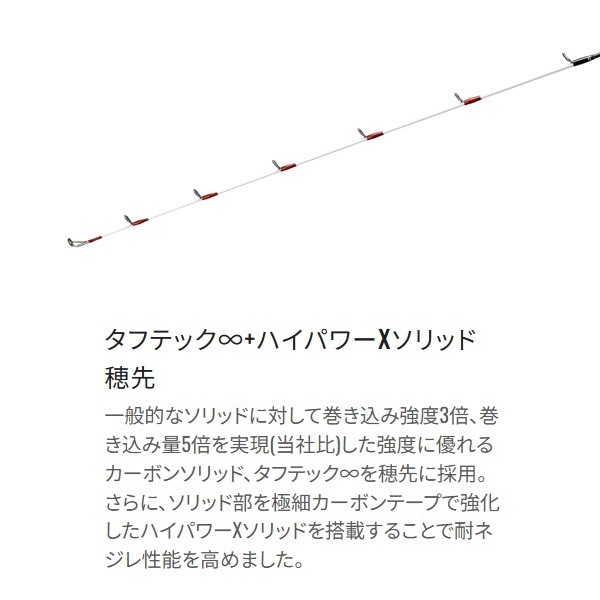 24ライトゲームXR | イシグロ公式オンラインショップ