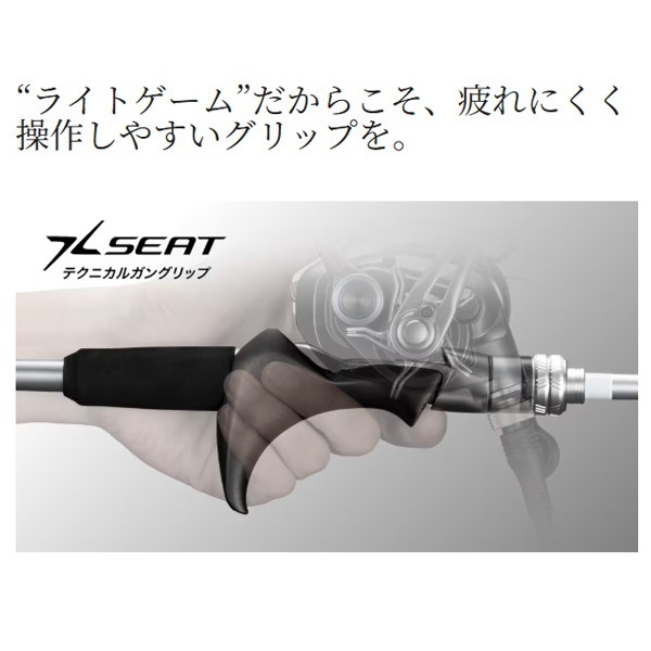 24ライトゲームXR 73H190 シマノ 船竿 シマノ '24 LIGHTGAME XR(ライトゲーム XR) 73 H190