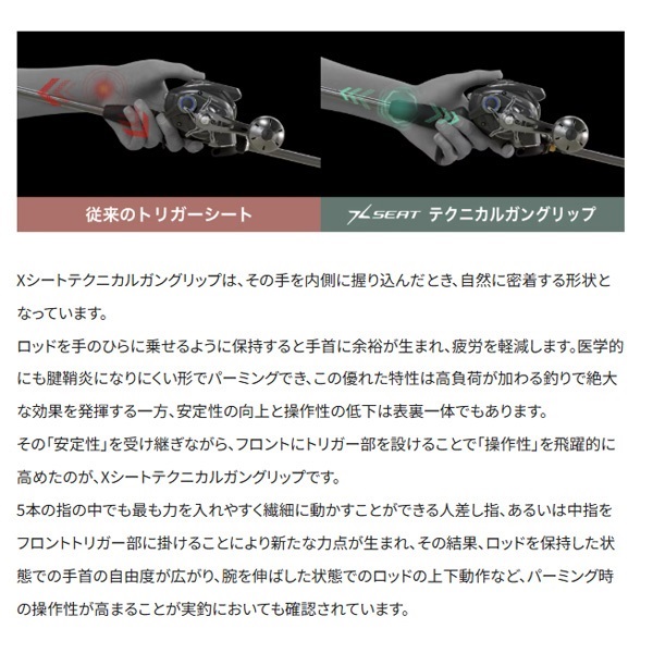 24ライトゲームXR 73H190 24ライトゲームXR | イシグロ公式オンラインショップ