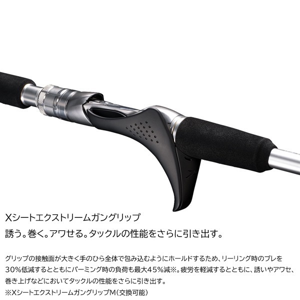 RL中深場 | イシグロ公式オンラインショップ
