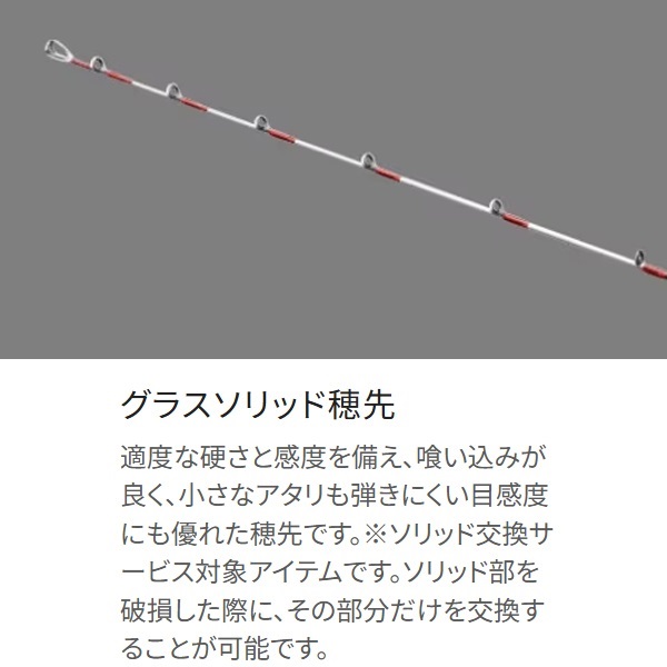 サーベルマスターSS91160 サーベルマスターSS91160 サーベルマスター SS テンヤ