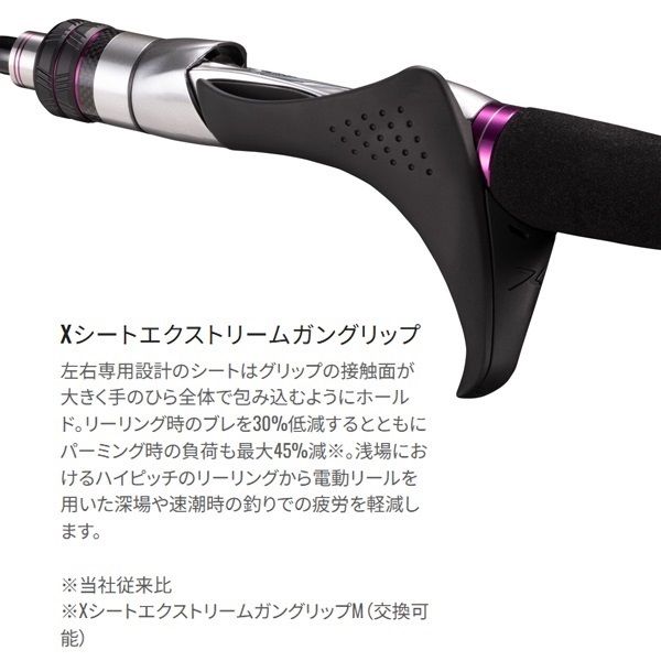 サーベルマスター XR テンビン | イシグロ公式オンラインショップ