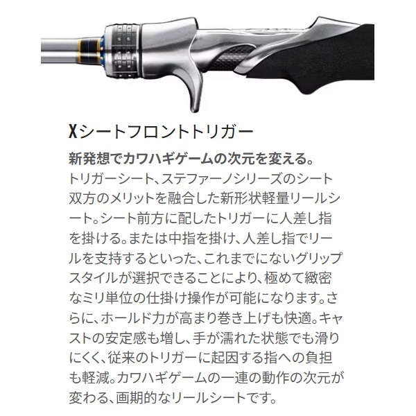 ステファーノ リミテッド | イシグロ公式オンラインショップ
