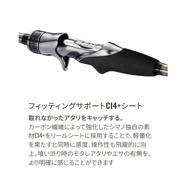 ステファーノリミテッド 24ステファーノリミテッド爆誕！究極の汎用性を追求したカワハギ