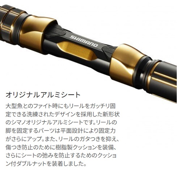 シマノ(SHIMANO) 21 ビーストマスターBG 165 ロッド 並継 船釣 Amazon | シマノ(SHIMANO) ロッド 並継 ビーストマスターBg 2021