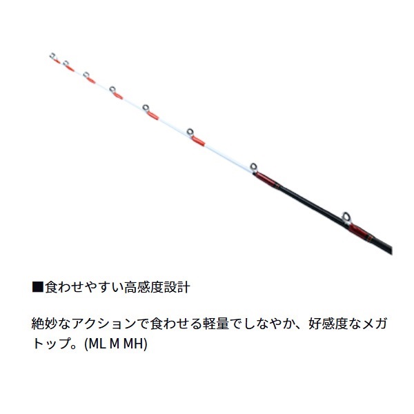 アナリスタータチウオ　M-180・R ダイワ アナリスター タチウオ M-180・R - 上島釣具店