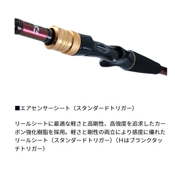 (happy_special2009さん専用) アナリスタータチウオML-195 happy_special2009さん専用) アナリスタータチウオML-195