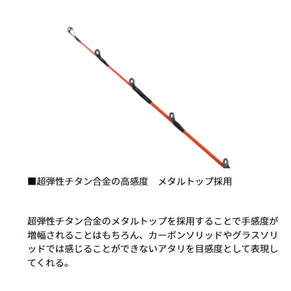 20メタリア 伊勢湾ゲーム | イシグロ公式オンラインショップ