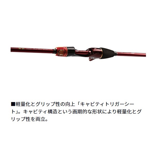 20極鋭カワハギRT AGS | イシグロ公式オンラインショップ