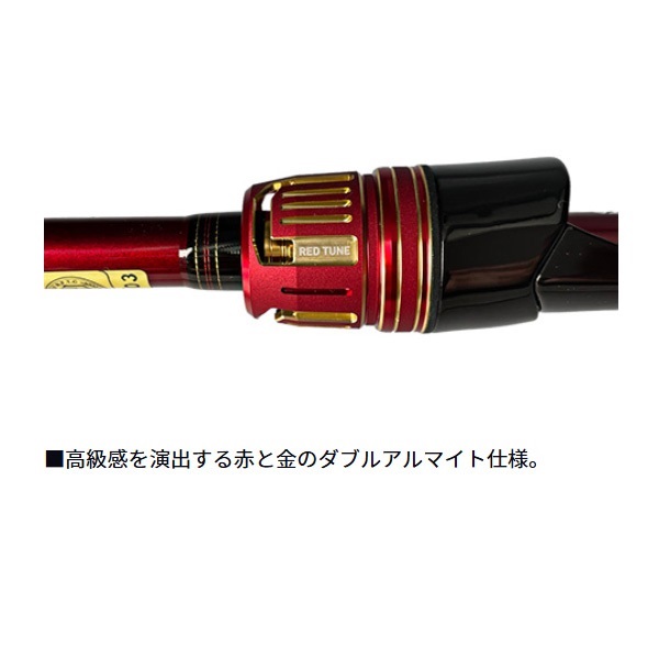 20極鋭カワハギRT AGS | イシグロ公式オンラインショップ