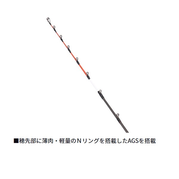 20極鋭カワハギRT AGS | イシグロ公式オンラインショップ
