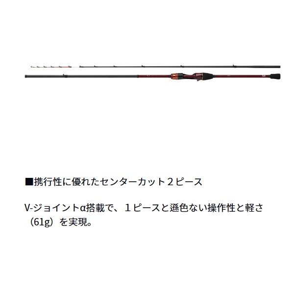 20極鋭カワハギRT AGS | イシグロ公式オンラインショップ