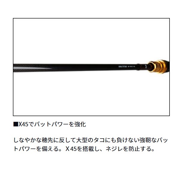 21アナリスター エギタコ | イシグロ公式オンラインショップ
