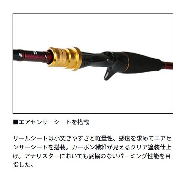 21アナリスター エギタコ | イシグロ公式オンラインショップ