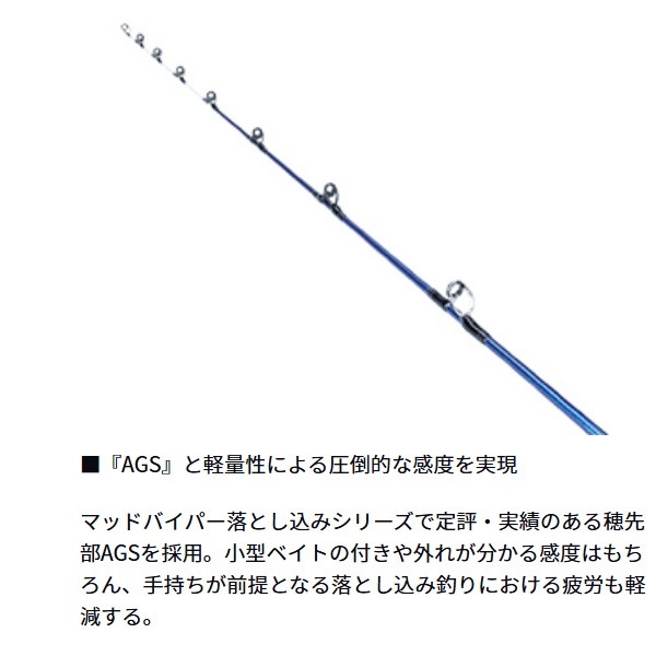 21ゴウイン落とし込み | イシグロ公式オンラインショップ