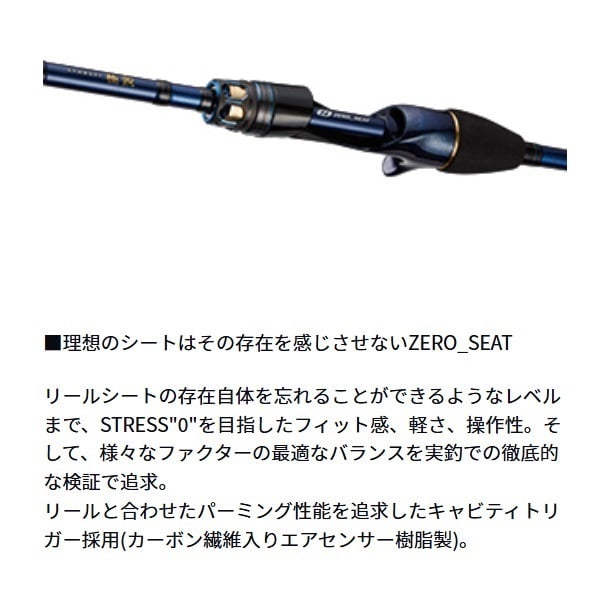21極鋭カワハギAIR | イシグロ公式オンラインショップ