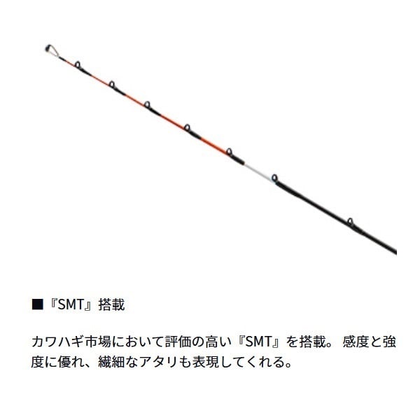 21極鋭カワハギAIR | イシグロ公式オンラインショップ