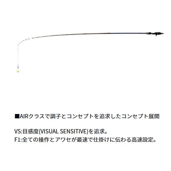 21極鋭カワハギAIR | イシグロ公式オンラインショップ